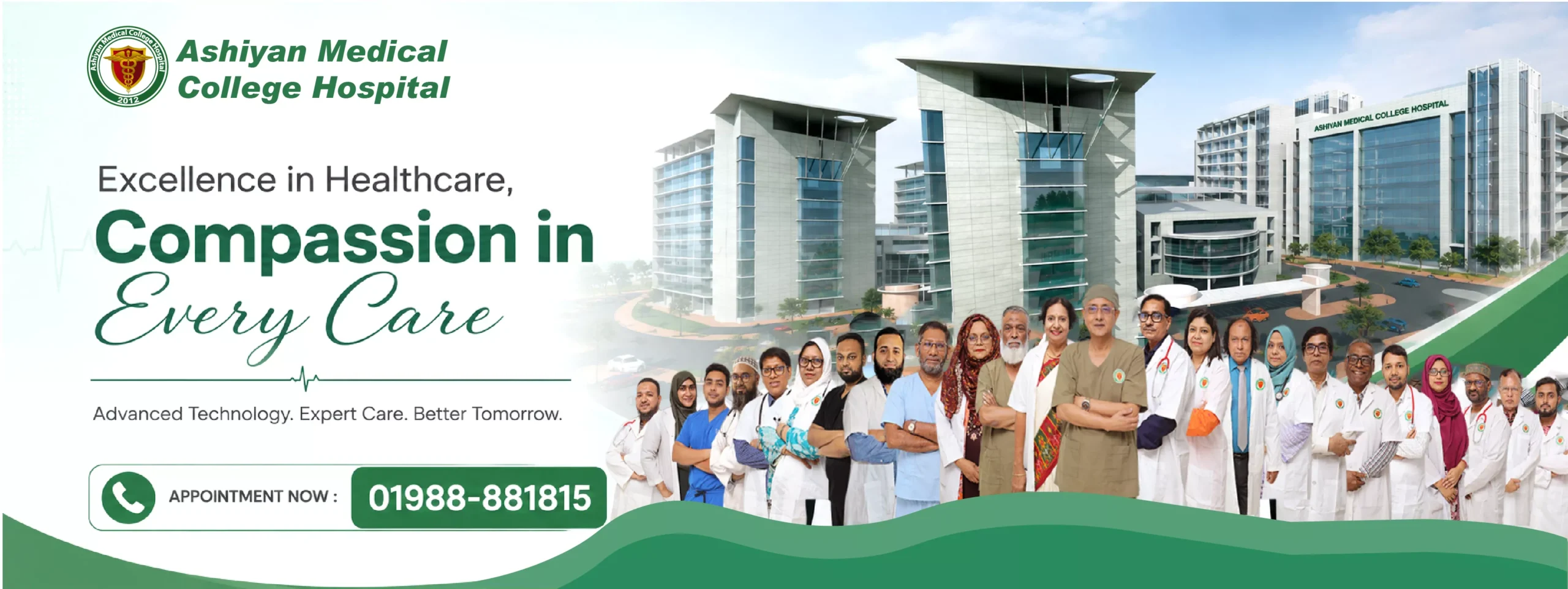 01.Ashiyan Medical College Hospitla