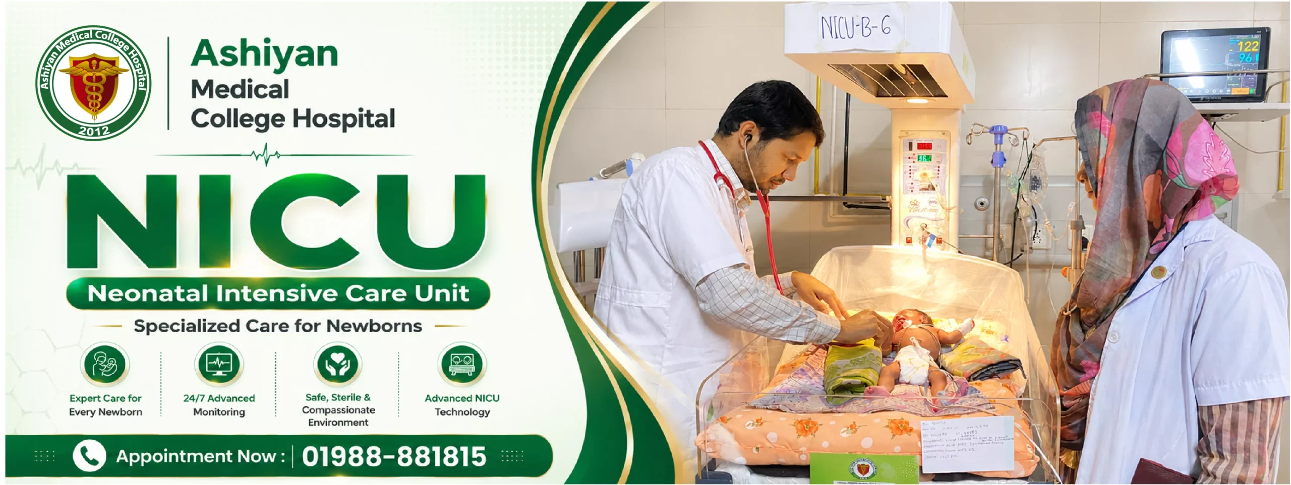 02. NICU - Ashiyan Medical College Hospital