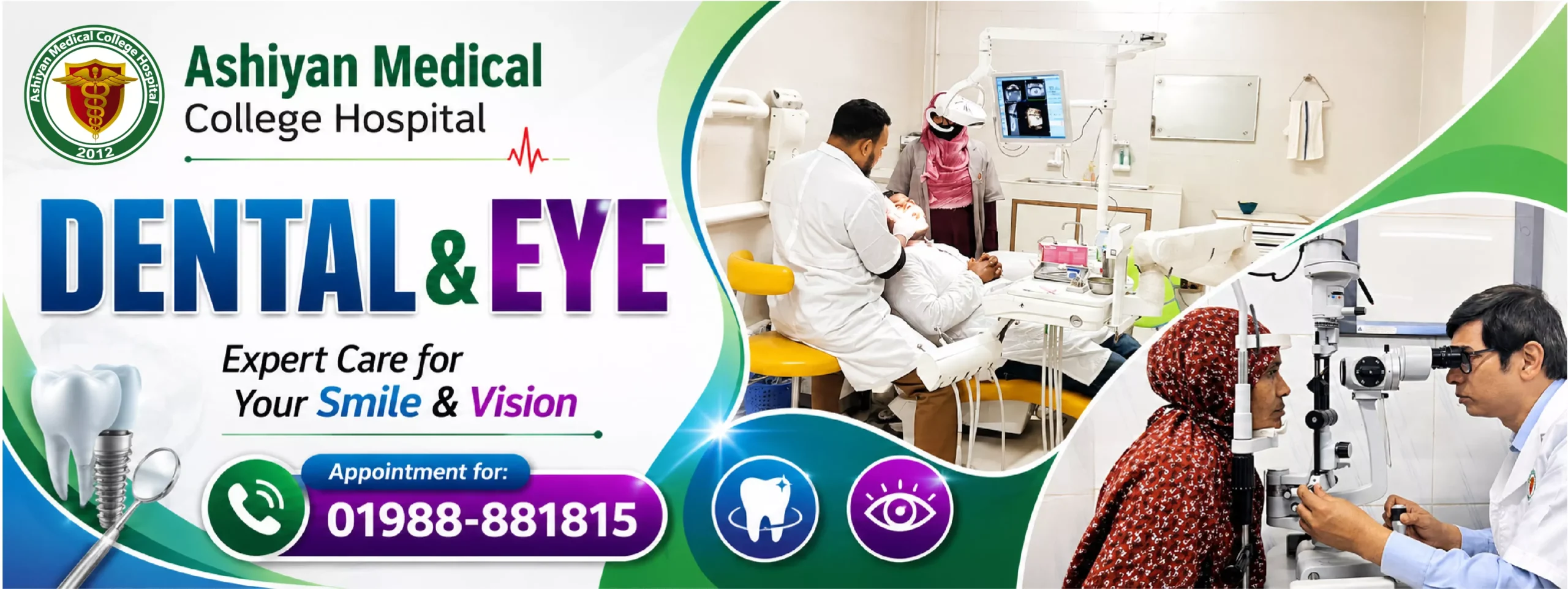 05. Dental & EYE DEPT - Ashiyan Medical College Hospital