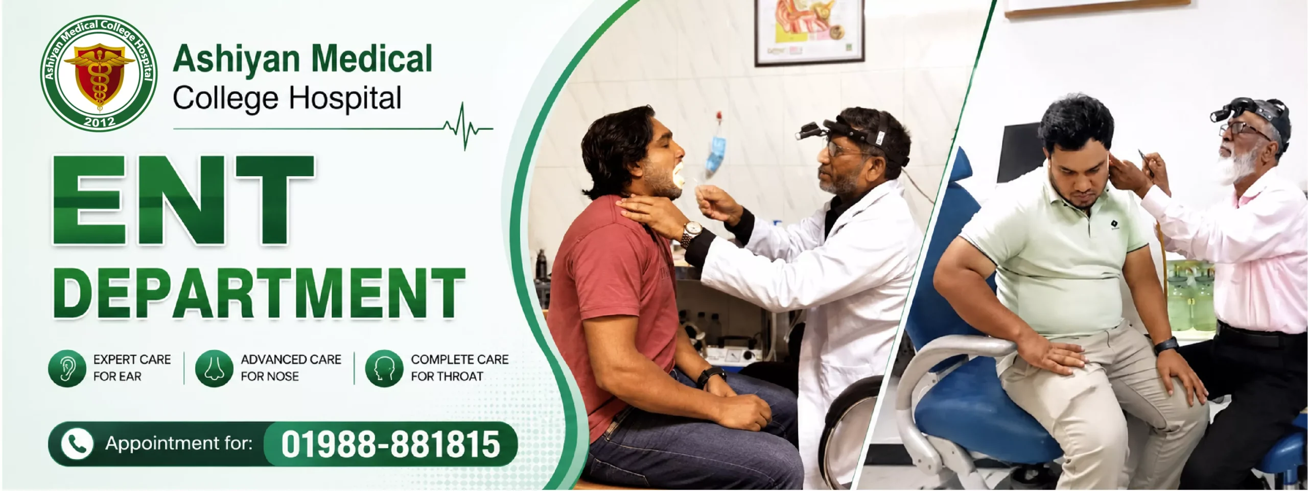 07. ENT DEPT - Ashiyan Medical College Hospital